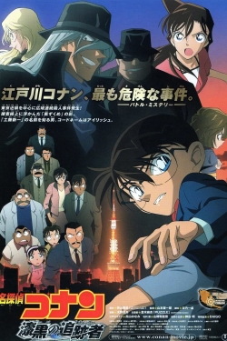 Detective Conan: The Raven Chaser Detective Conan: The Raven Chaser