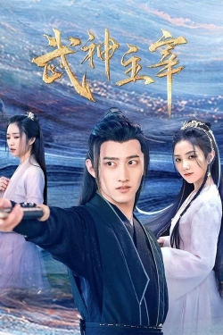 Dominator of Martial Gods Dominator of Martial Gods