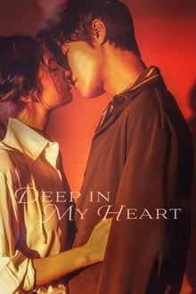 Deep in My Heart Deep in My Heart