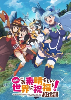 Kono Subarashii Sekai ni Shukufuku wo!: Kurenai Densetsu Kono Subarashii Sekai ni Shukufuku wo!: Kurenai Densetsu