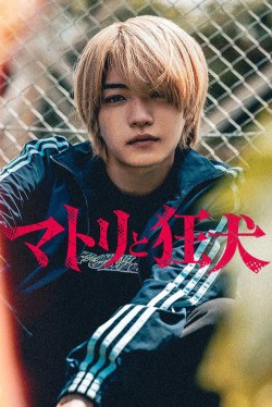 Matori & Kyoken Men in the Back Alleys