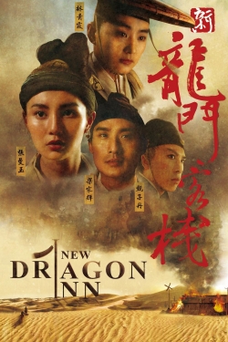 New Dragon Gate Inn New Dragon Gate Inn