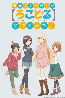 Locodol Locodol