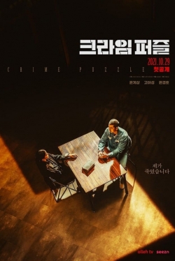 Crime Puzzle Crime Puzzle