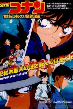 Detective Conan: The Last Wizard of the Century Detective Conan: The Last Wizard of the Century
