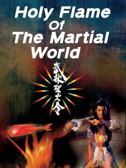 Holy Flame of the Martial World Holy Flame of the Martial World