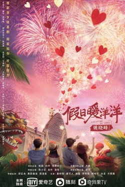 Vacation of Love Vacation of Love